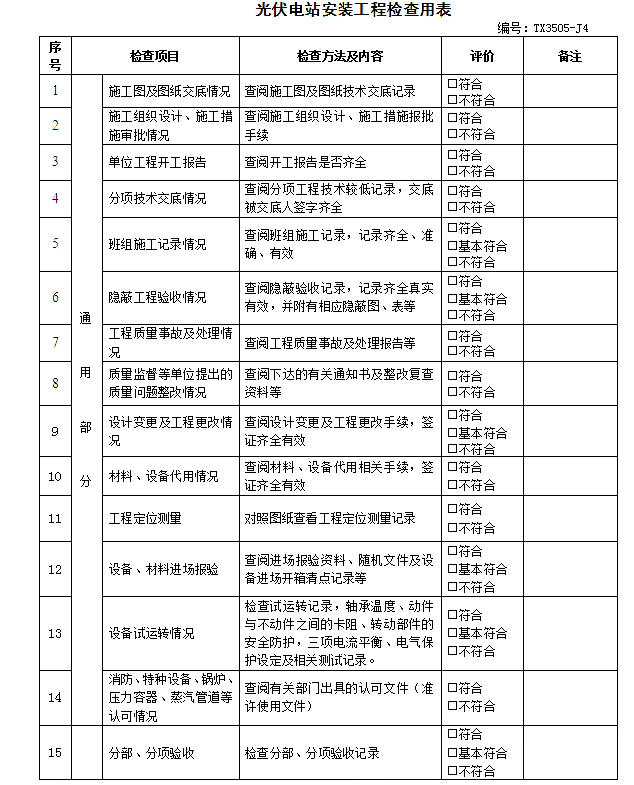 z6.com·(中国区)官方网站