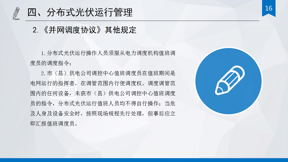z6.com·(中国区)官方网站