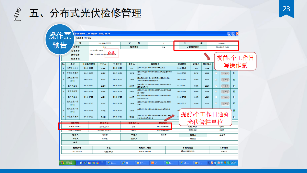 z6.com·(中国区)官方网站