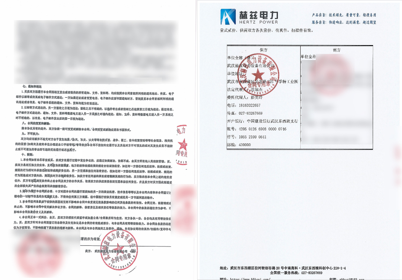 z6.com·(中国区)官方网站