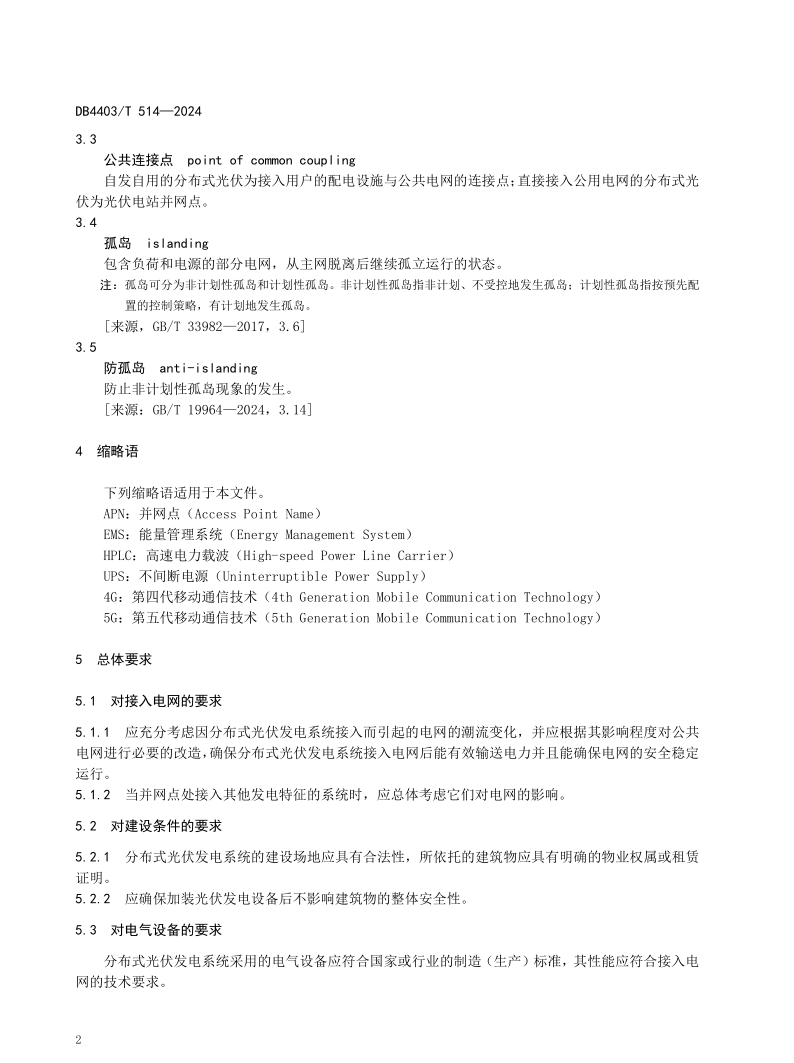 z6.com·(中国区)官方网站