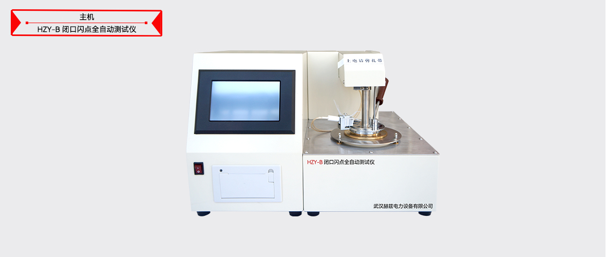 z6.com·(中国区)官方网站