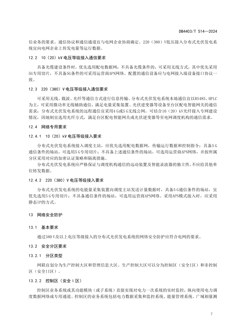 z6.com·(中国区)官方网站