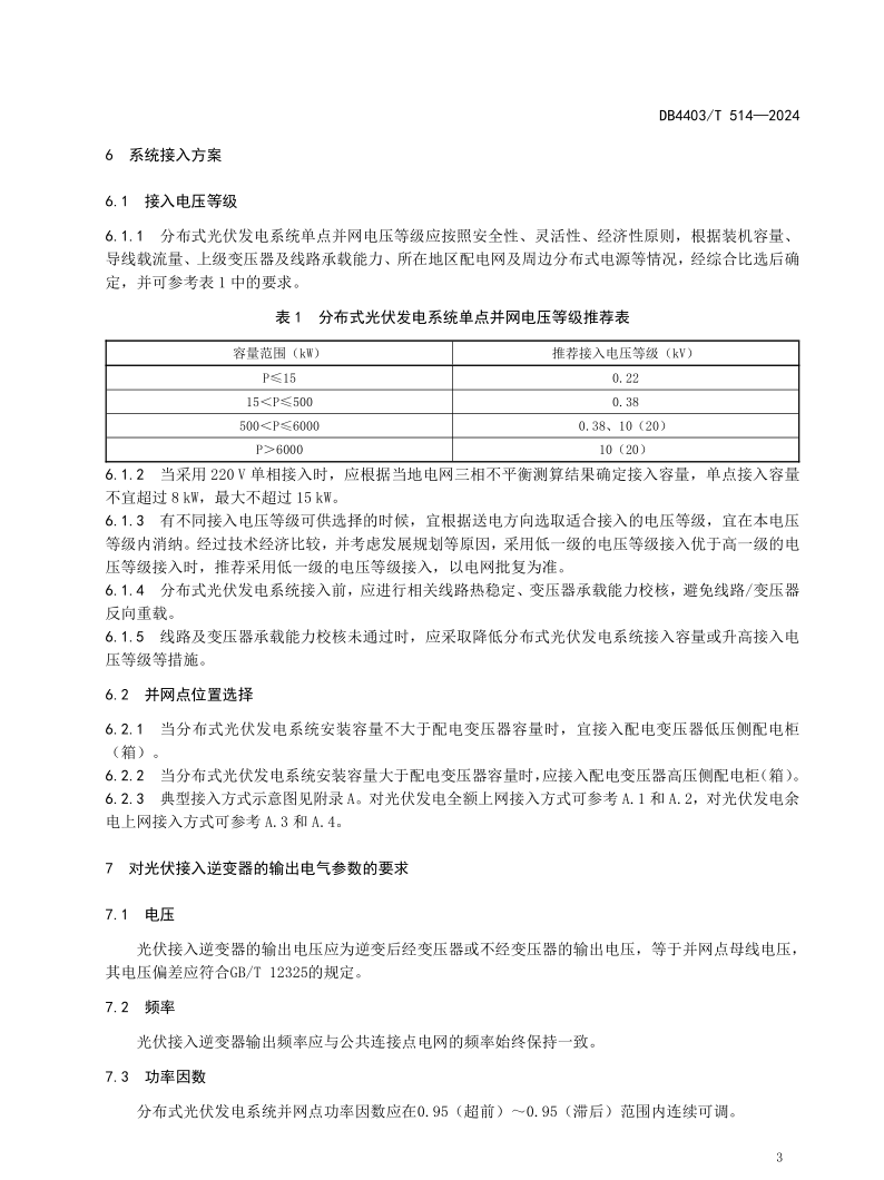 z6.com·(中国区)官方网站