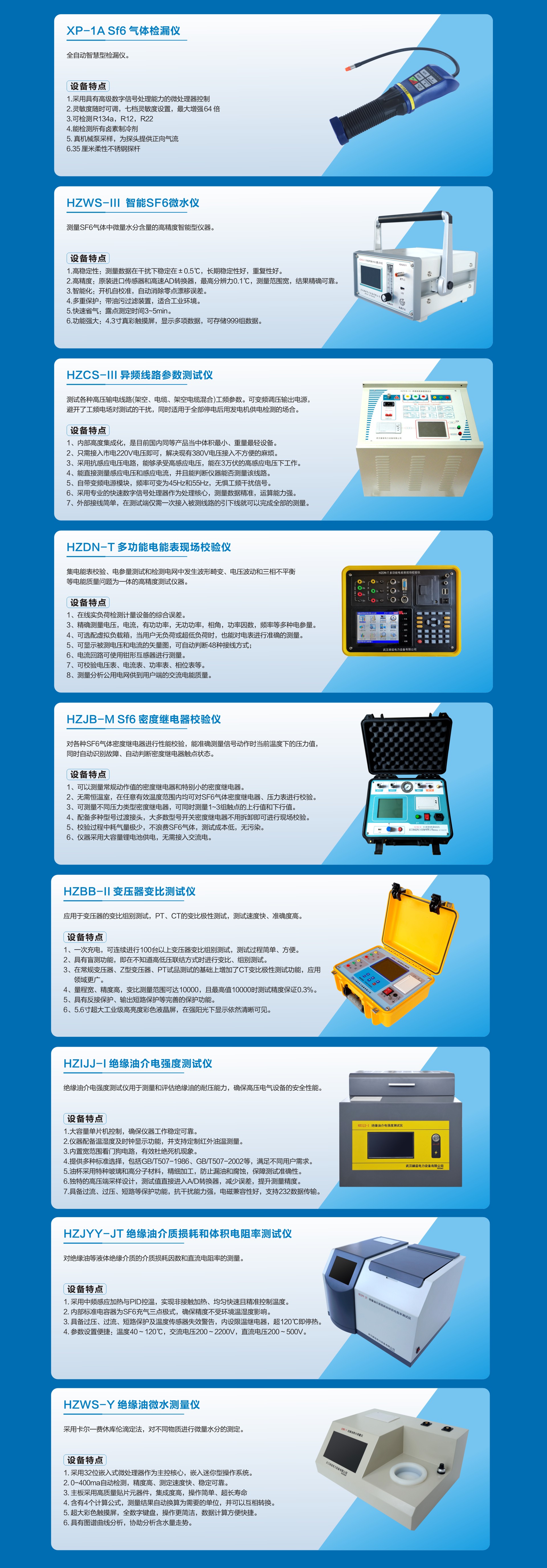 z6.com·(中国区)官方网站