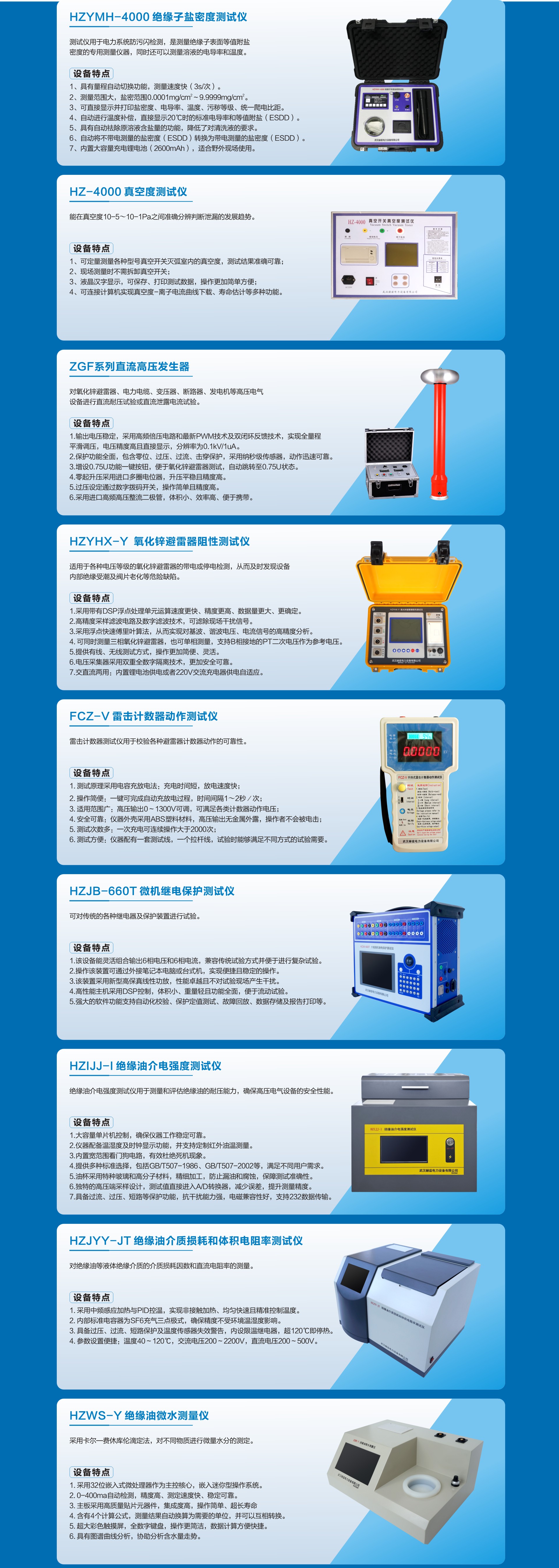 z6.com·(中国区)官方网站