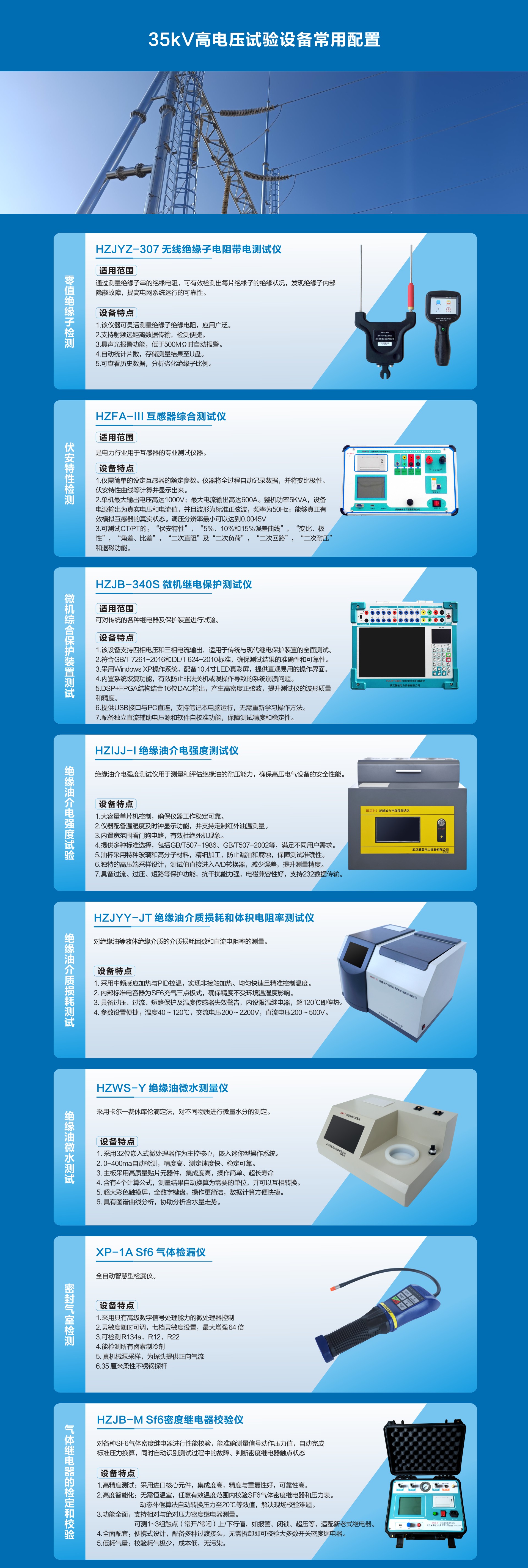 z6.com·(中国区)官方网站