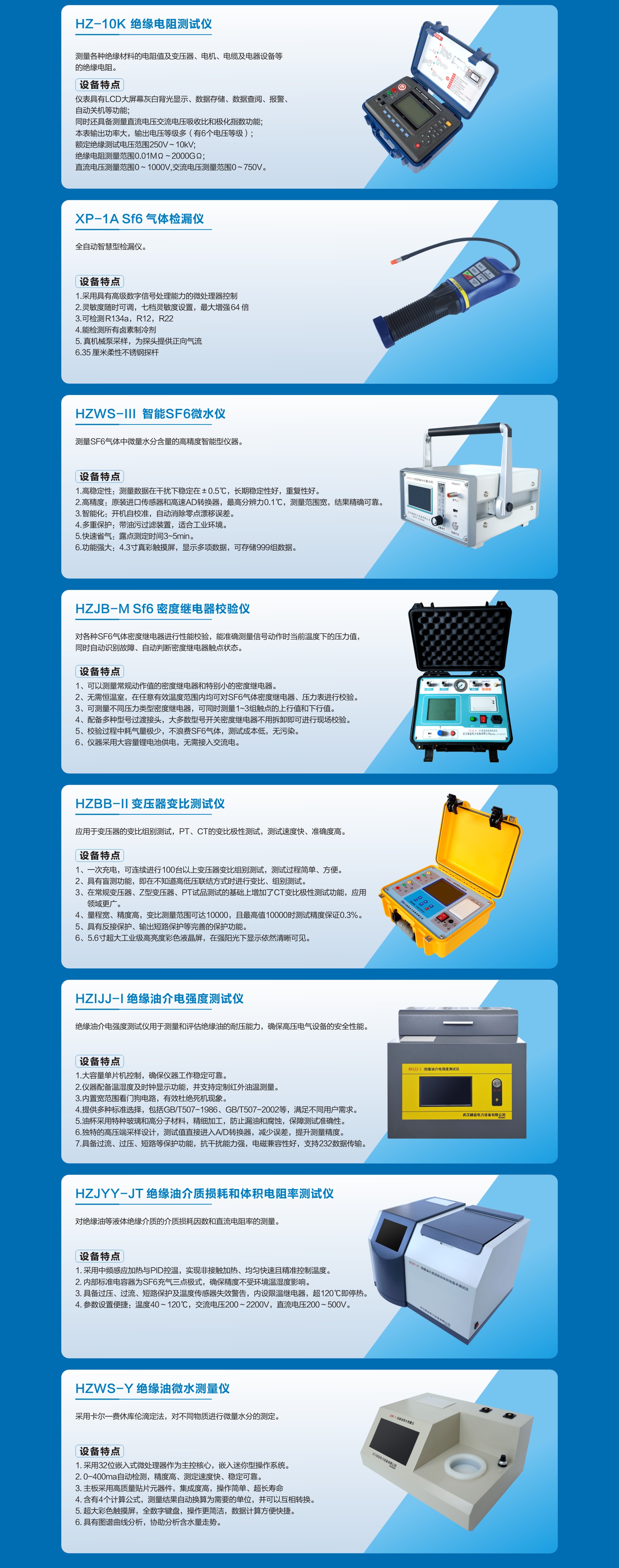 z6.com·(中国区)官方网站