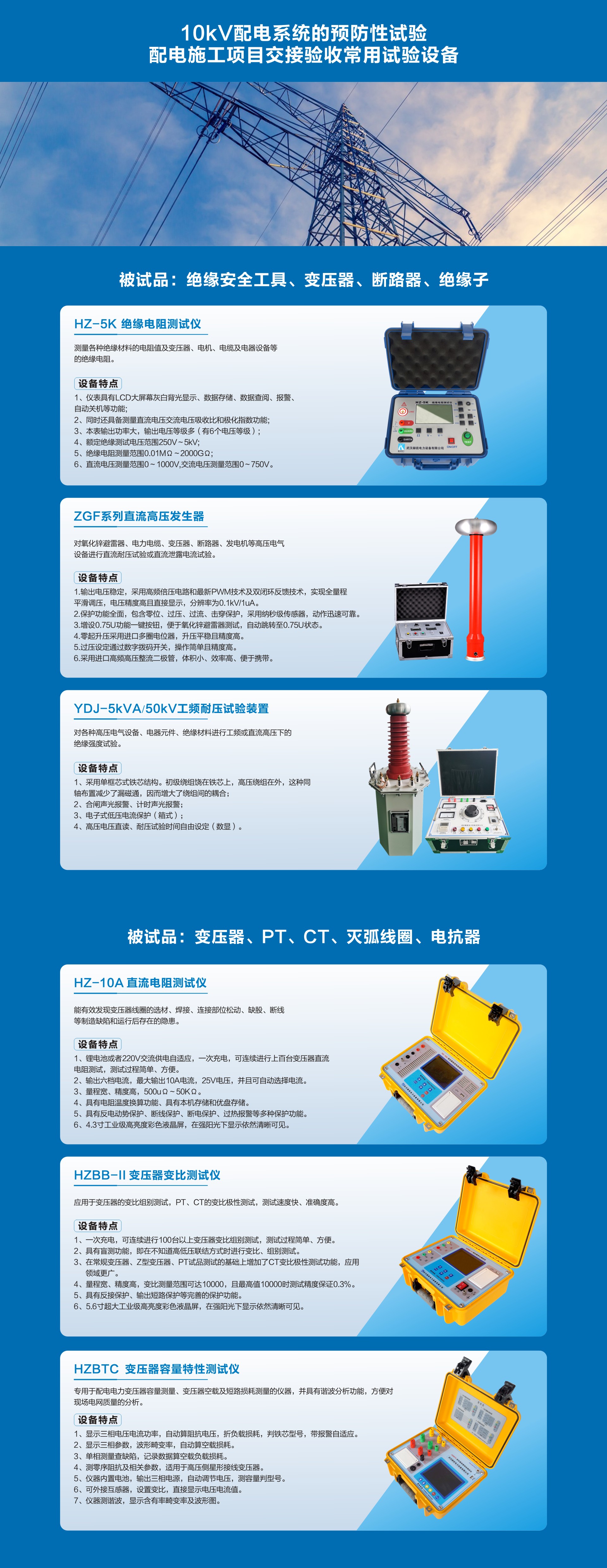 z6.com·(中国区)官方网站