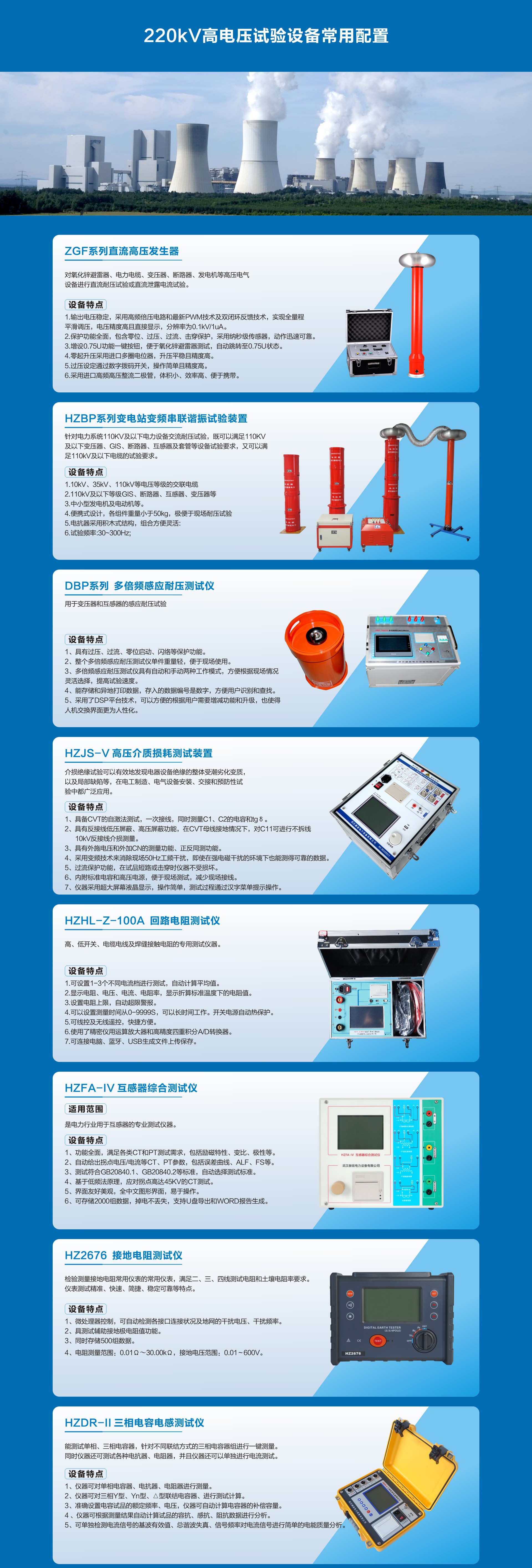 z6.com·(中国区)官方网站