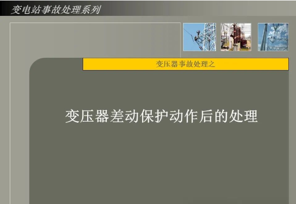 z6.com·(中国区)官方网站