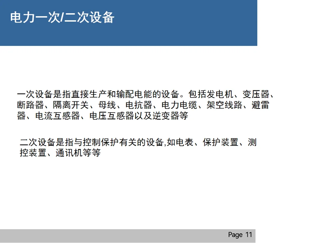 z6.com·(中国区)官方网站