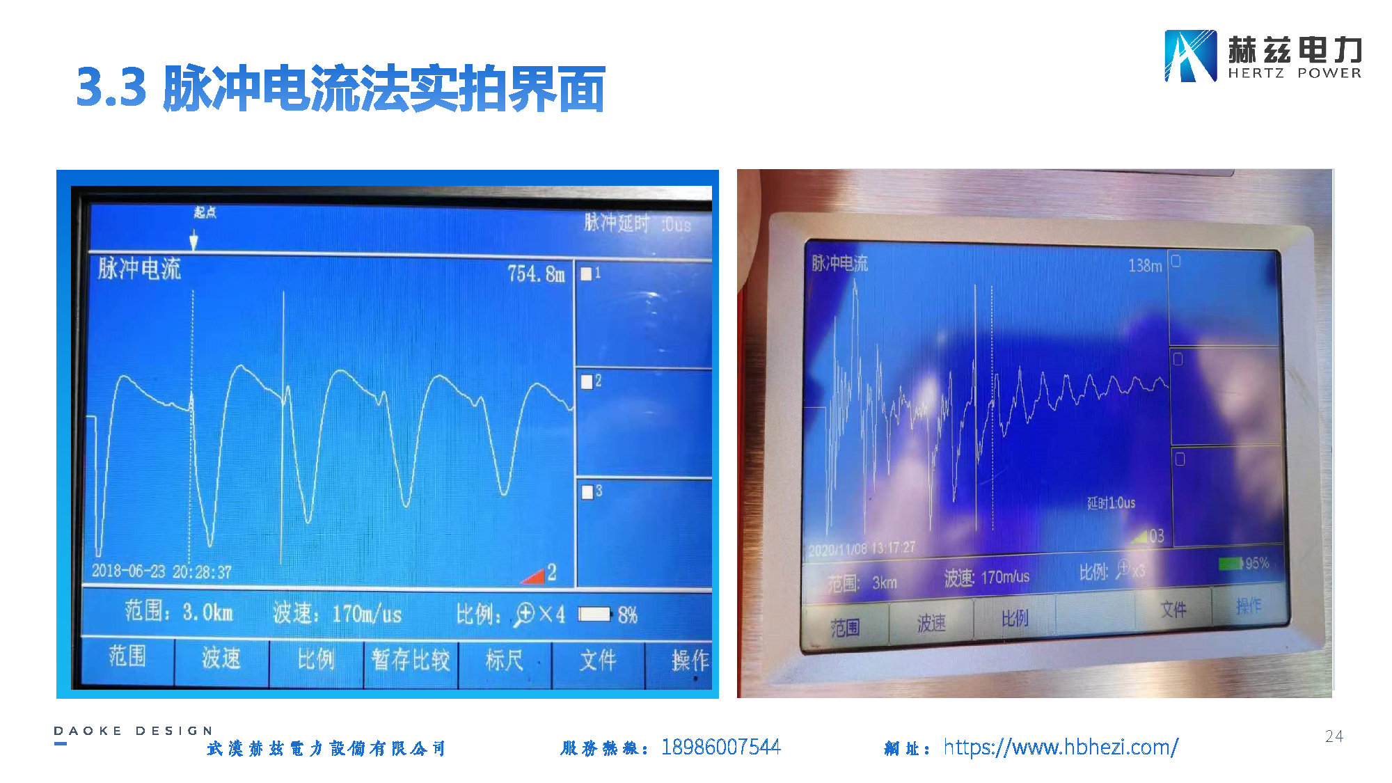 z6.com·(中国区)官方网站