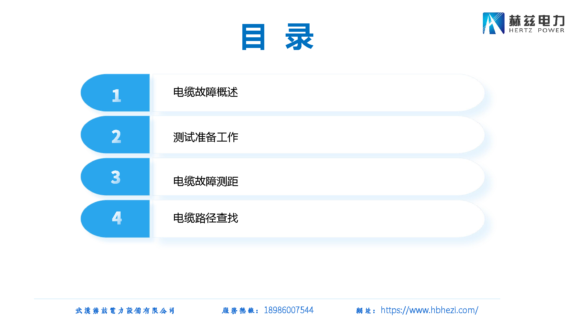 z6.com·(中国区)官方网站