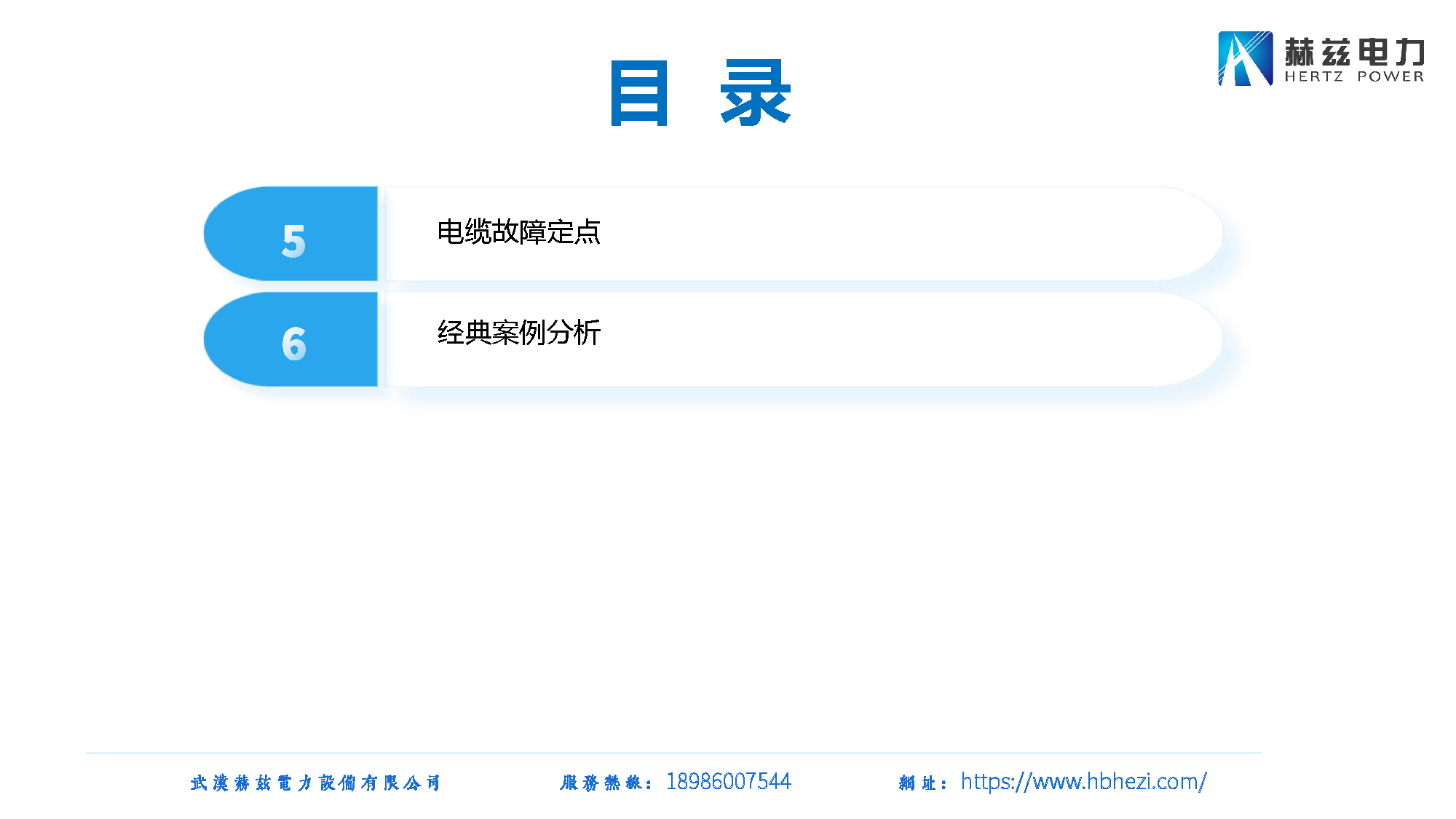 z6.com·(中国区)官方网站