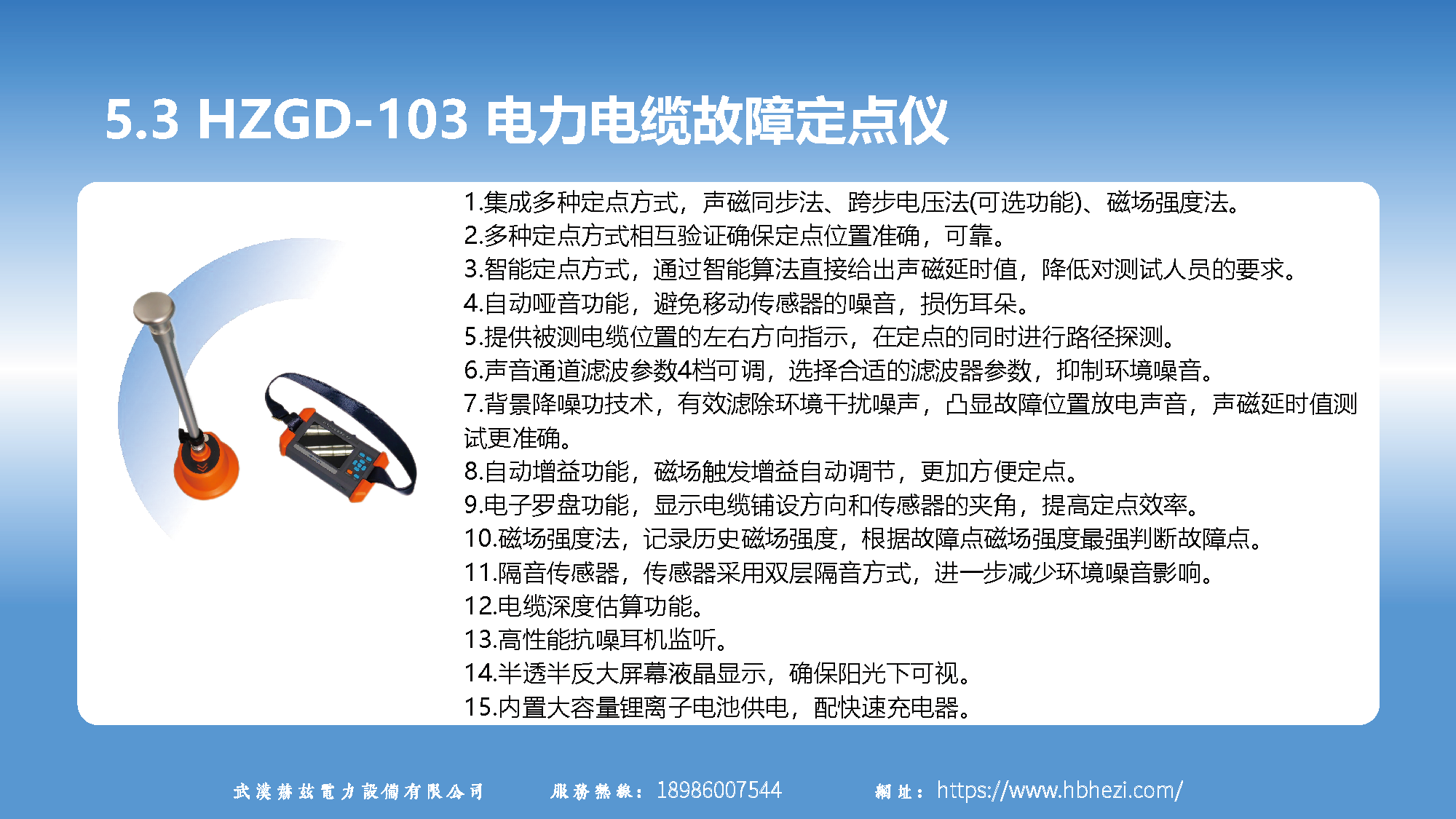 z6.com·(中国区)官方网站