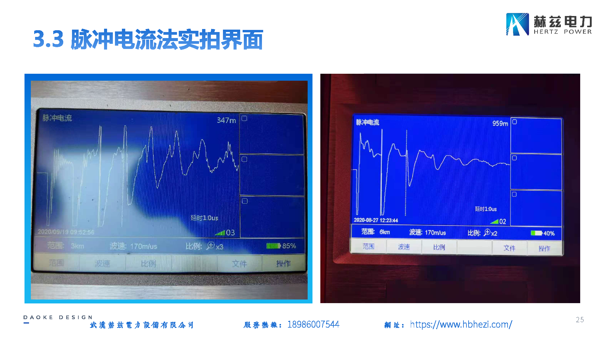 z6.com·(中国区)官方网站
