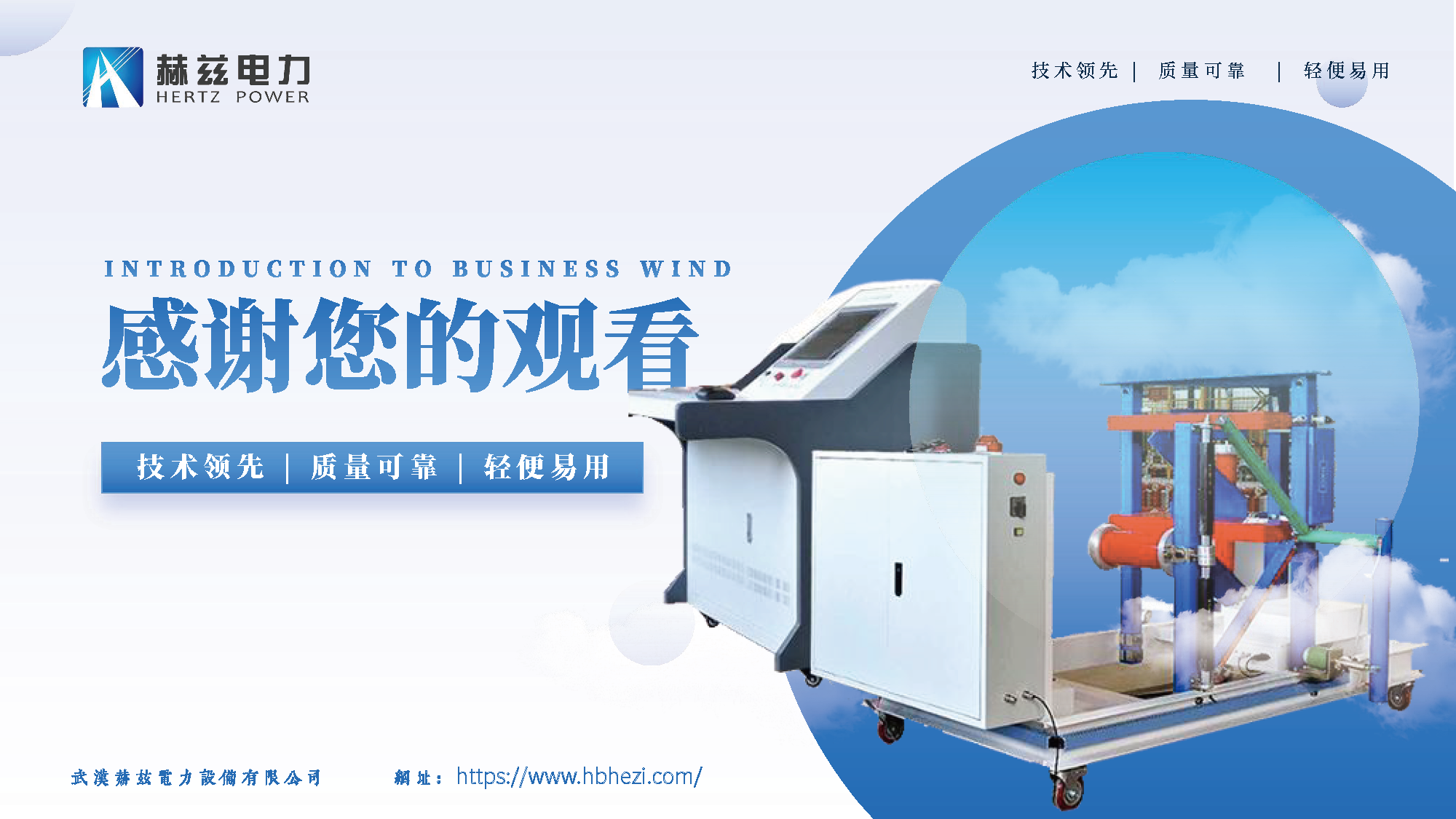 z6.com·(中国区)官方网站