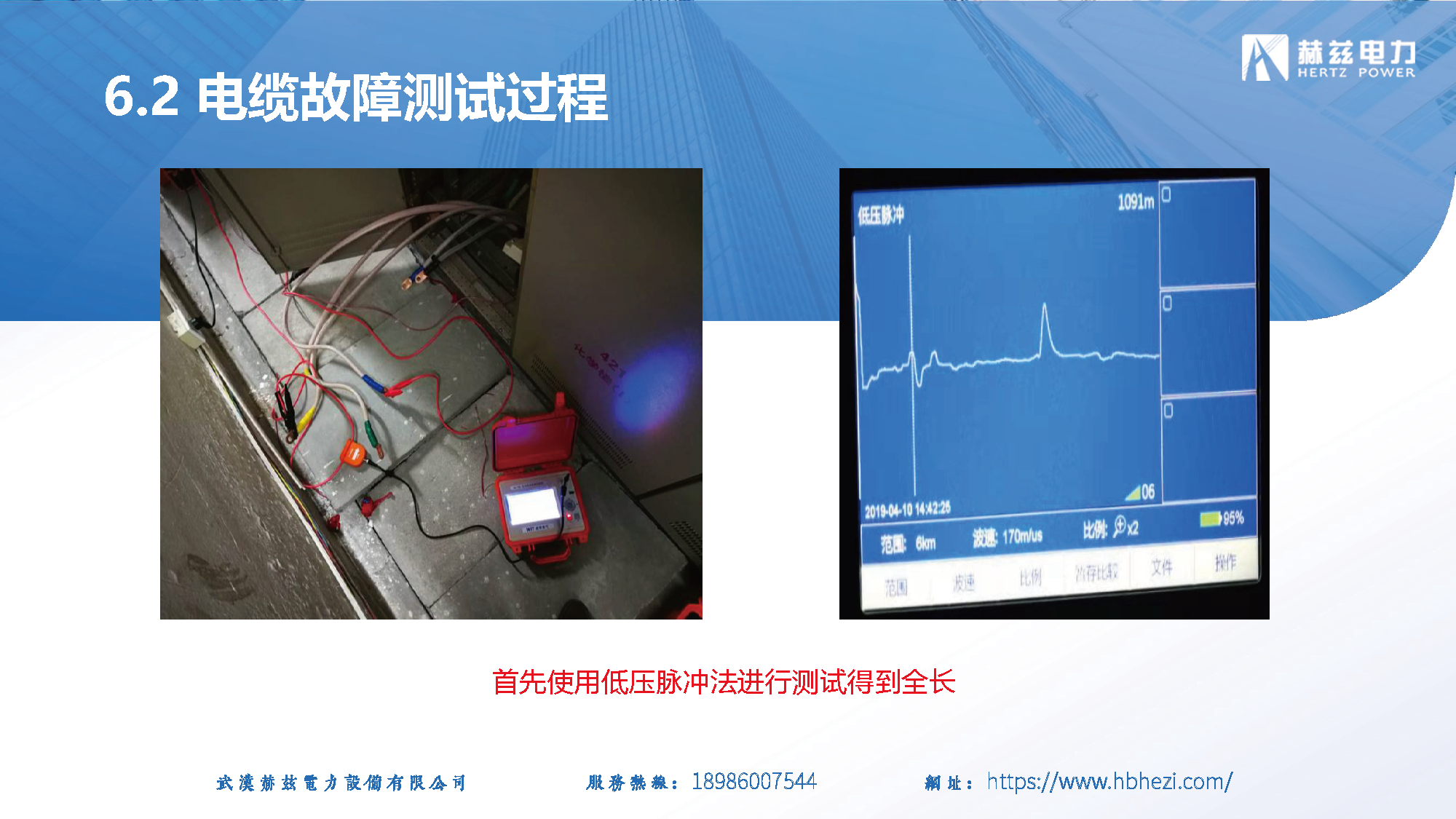 z6.com·(中国区)官方网站