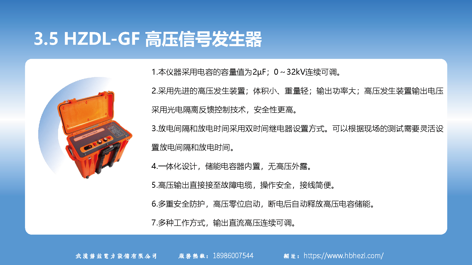 z6.com·(中国区)官方网站