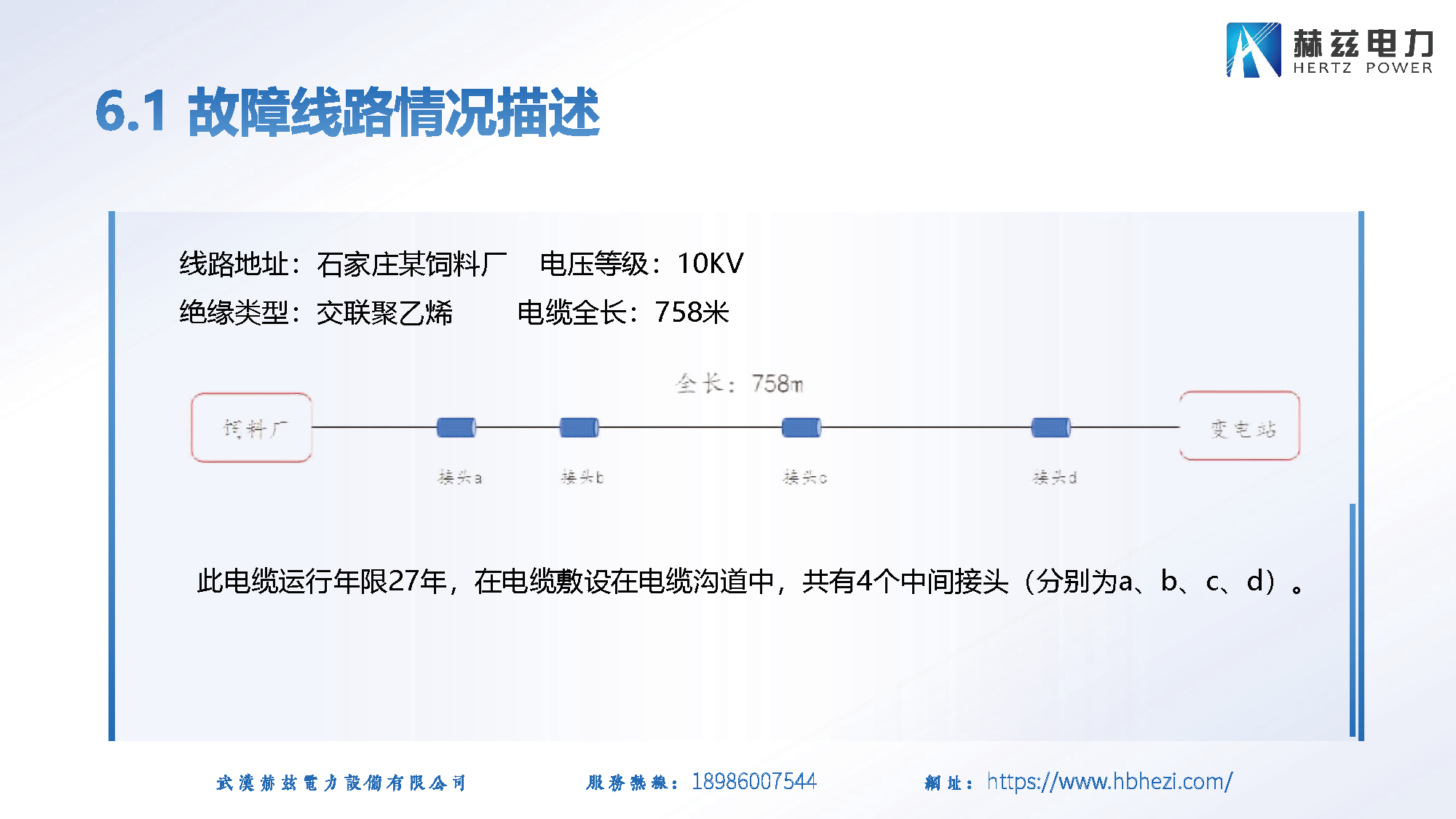 z6.com·(中国区)官方网站