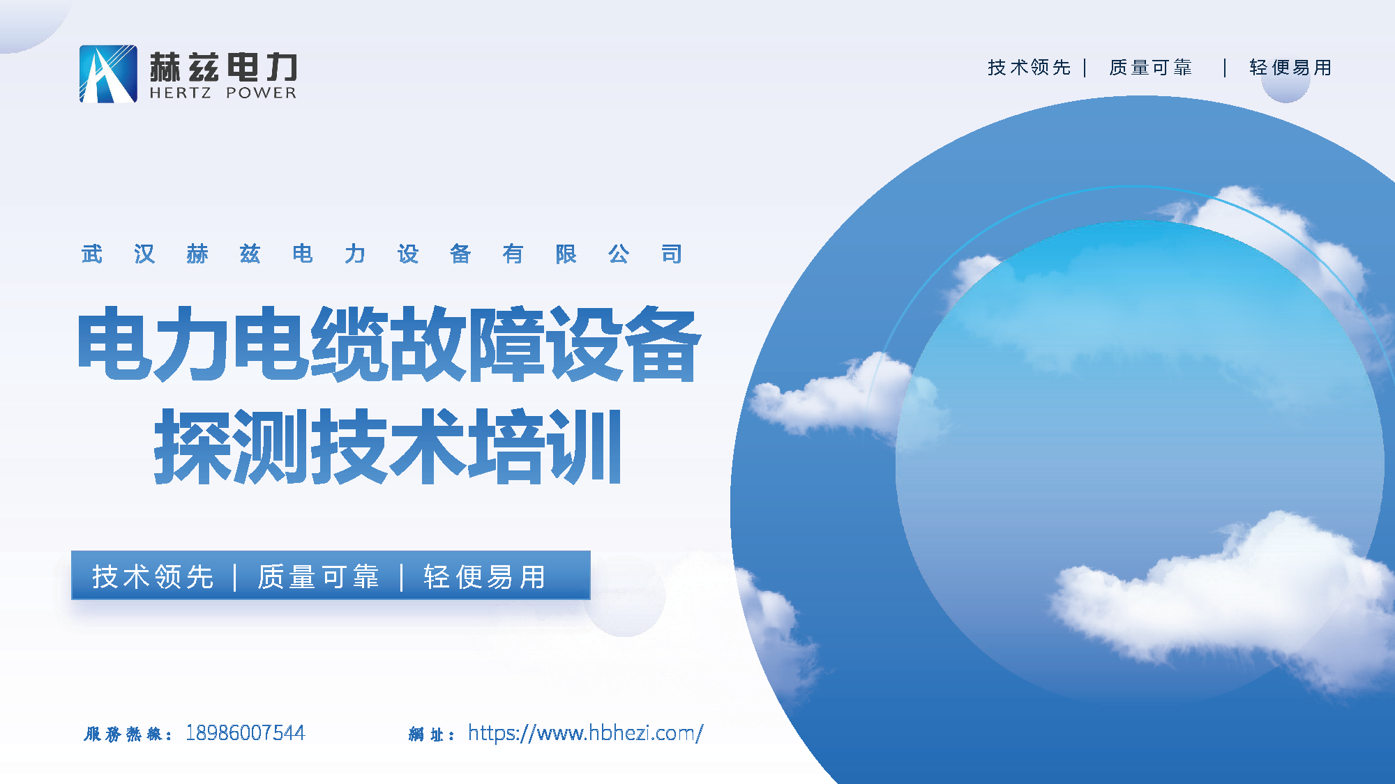 z6.com·(中国区)官方网站