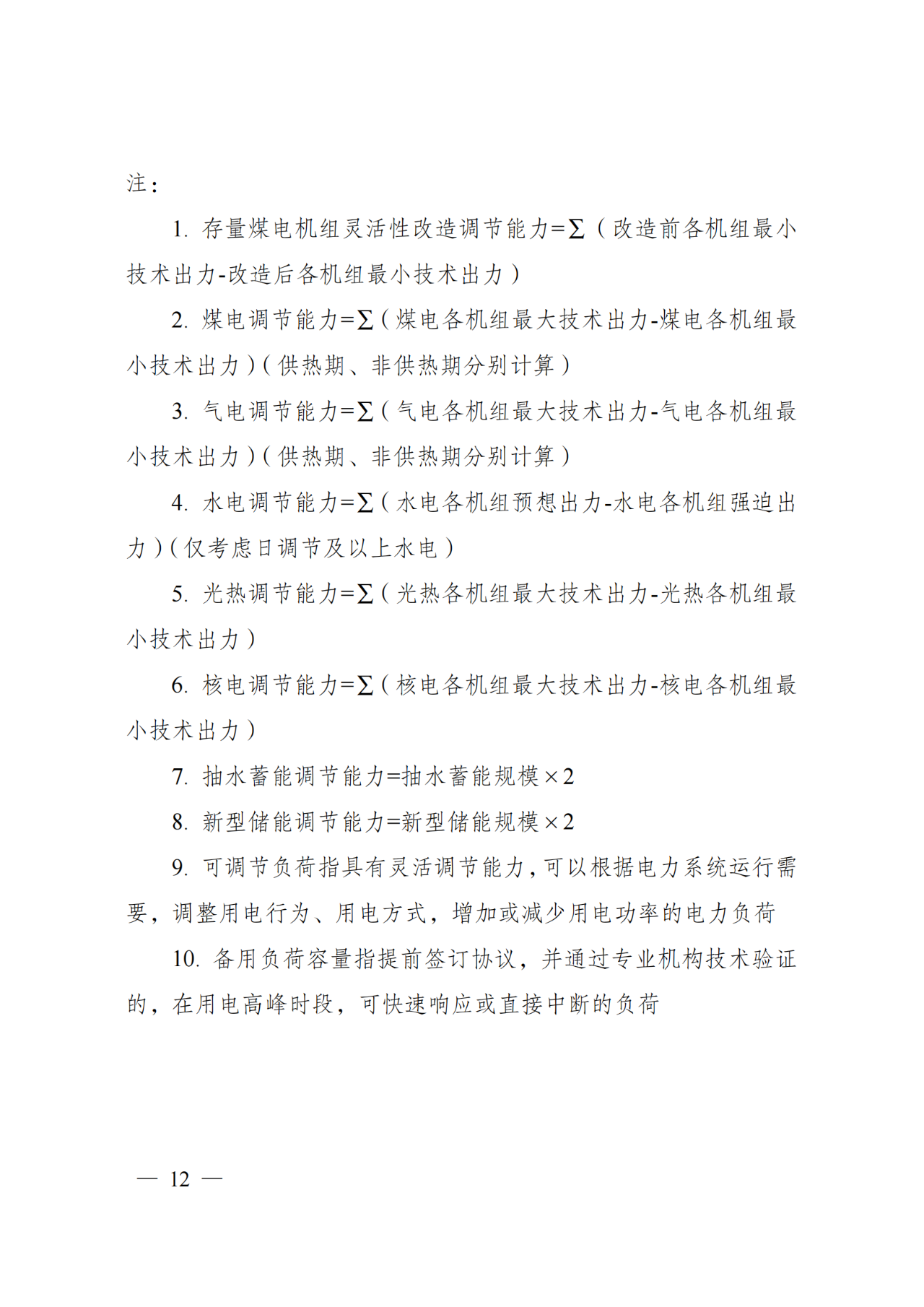 z6.com·(中国区)官方网站