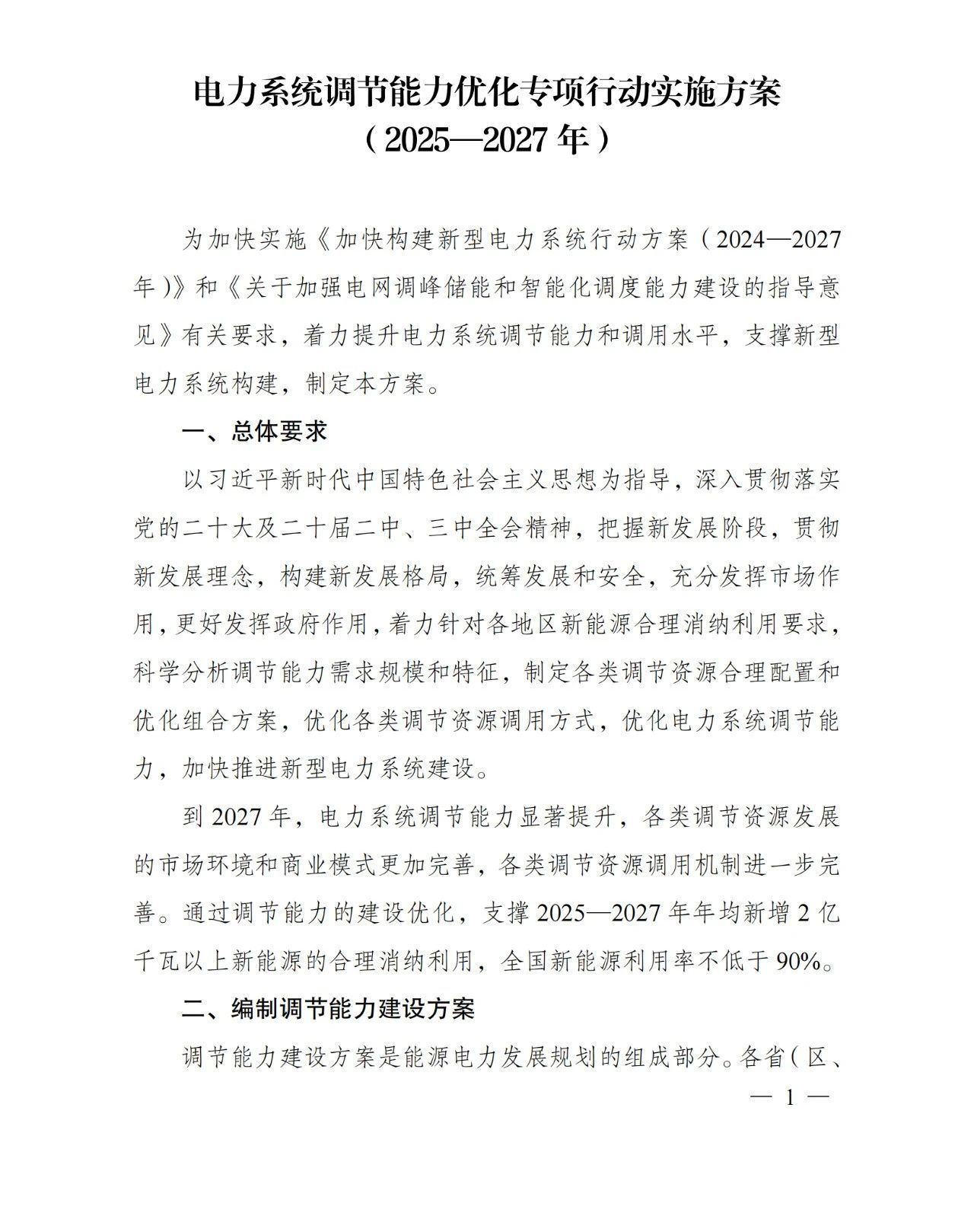 z6.com·(中国区)官方网站