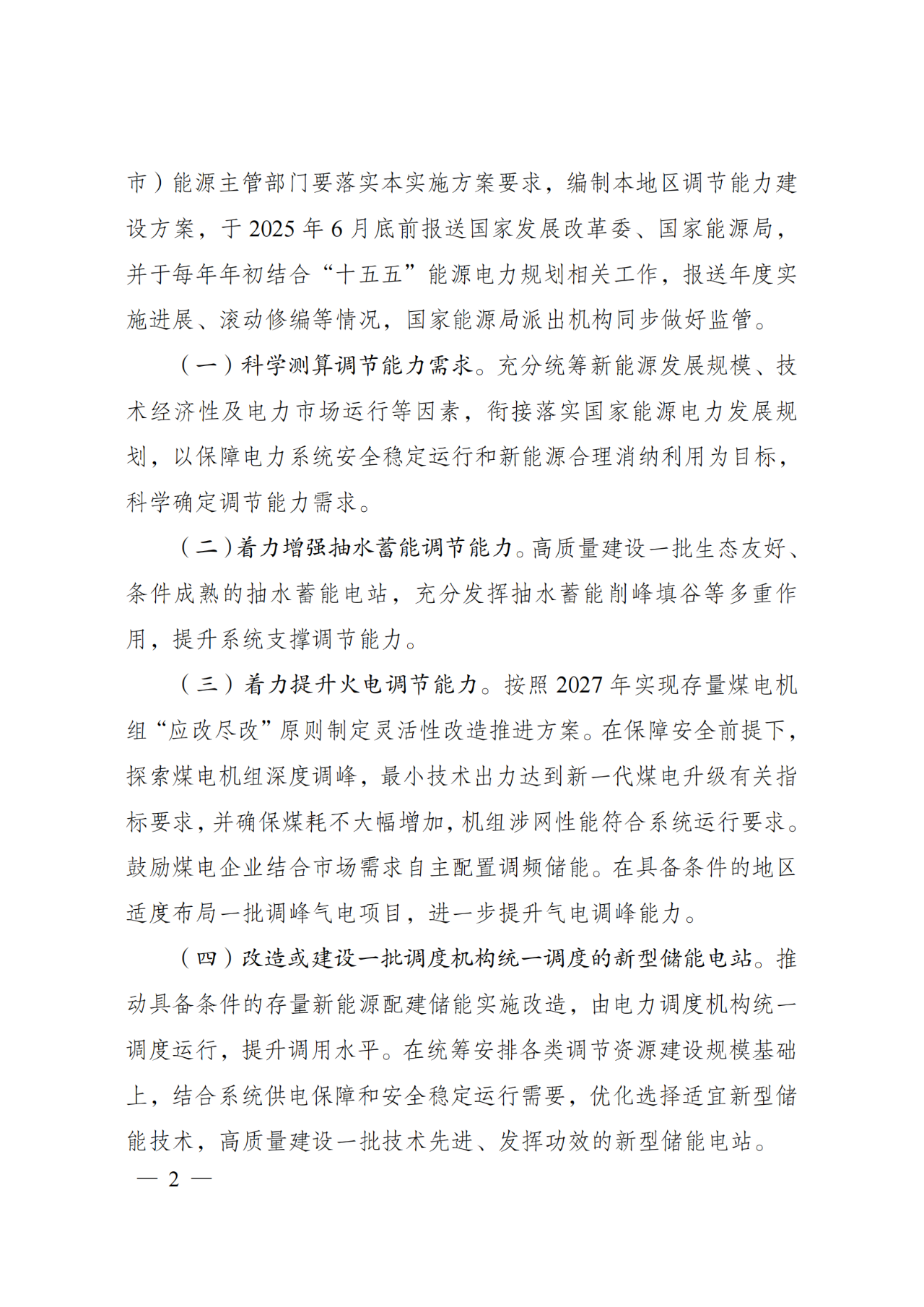 z6.com·(中国区)官方网站