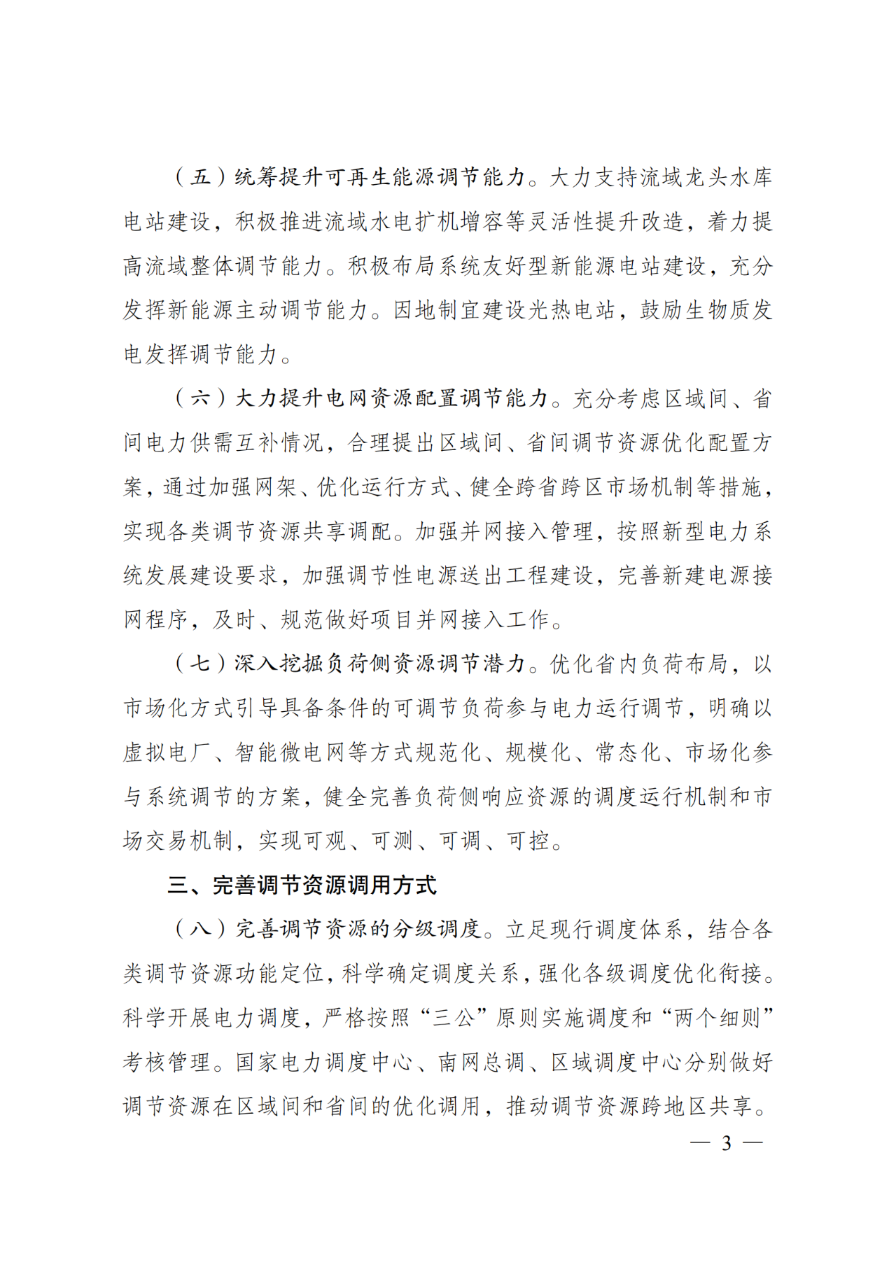 z6.com·(中国区)官方网站