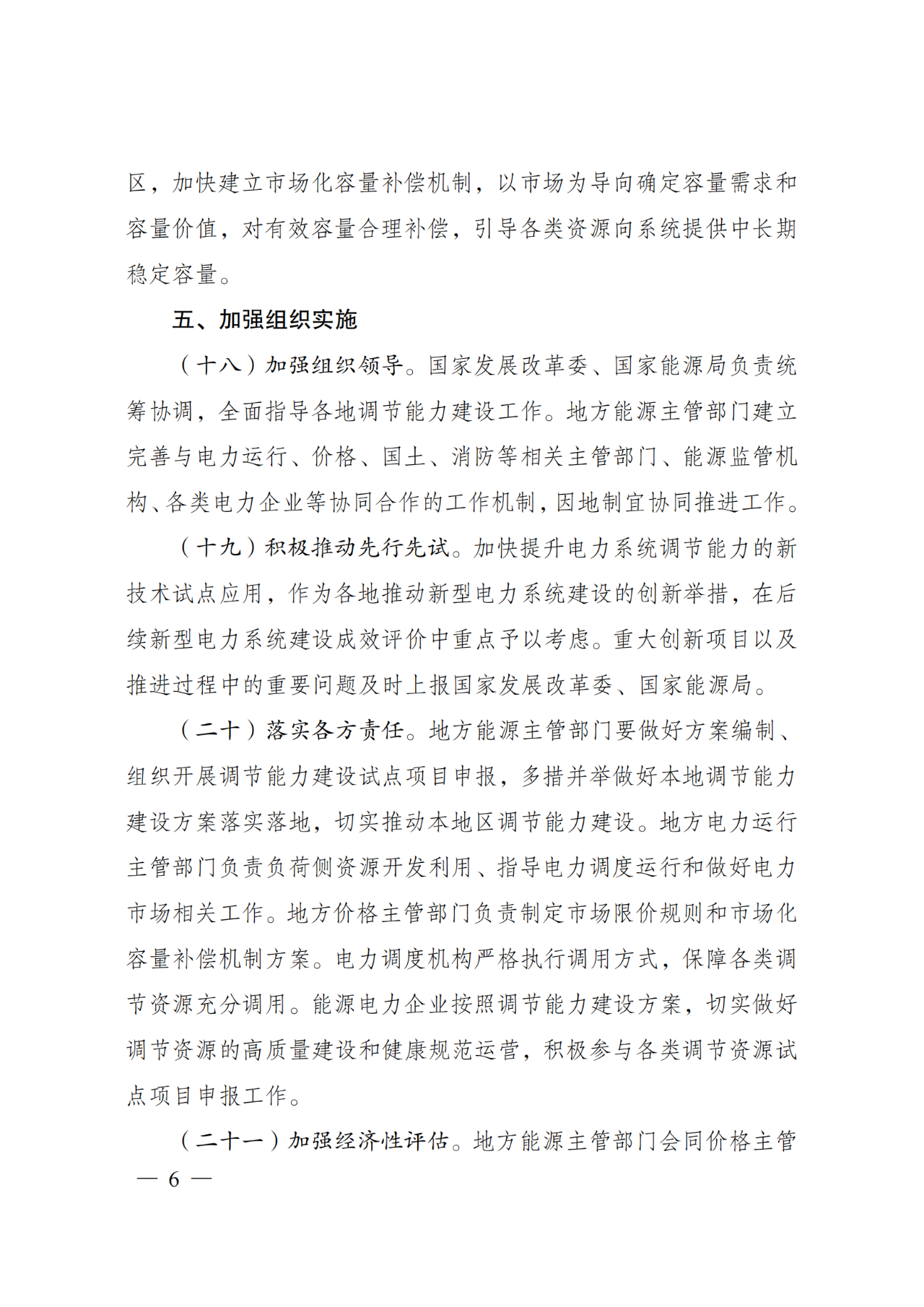 z6.com·(中国区)官方网站