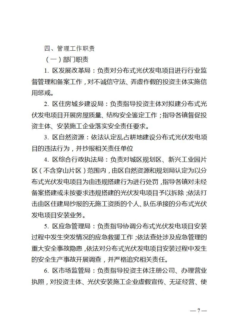 z6.com·(中国区)官方网站