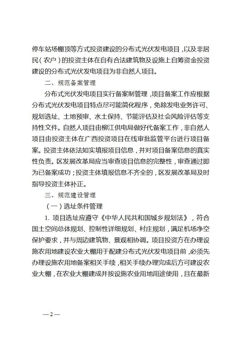 z6.com·(中国区)官方网站