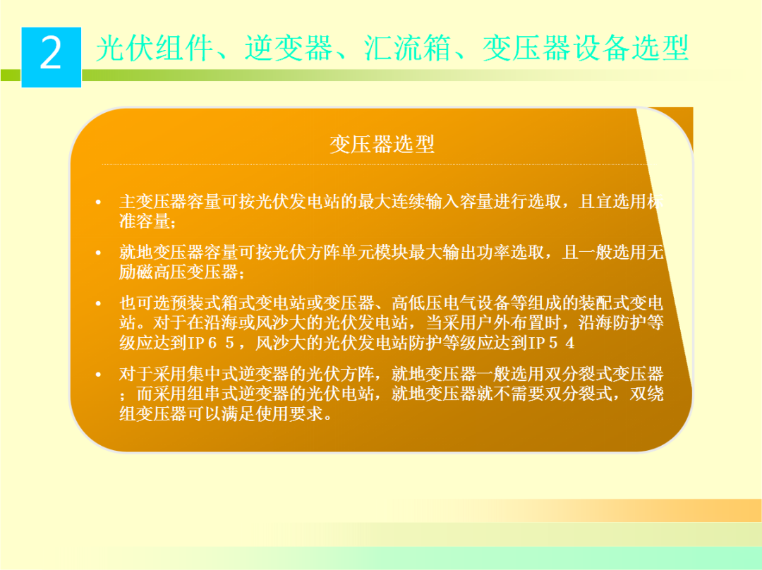 z6.com·(中国区)官方网站