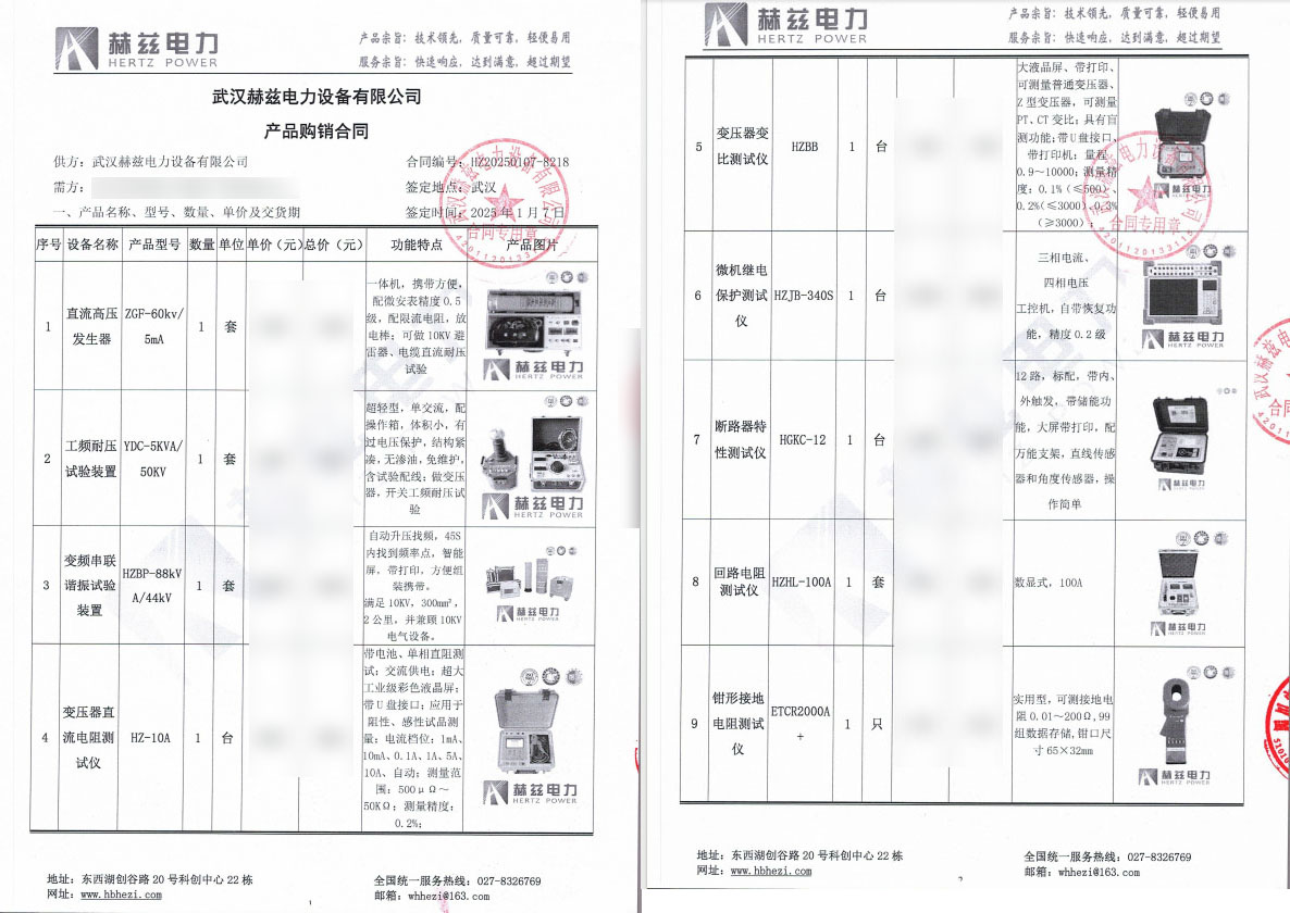 z6.com·(中国区)官方网站