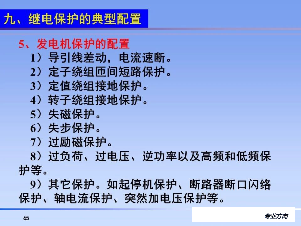 z6.com·(中国区)官方网站