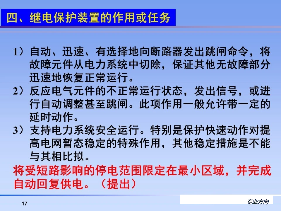 z6.com·(中国区)官方网站