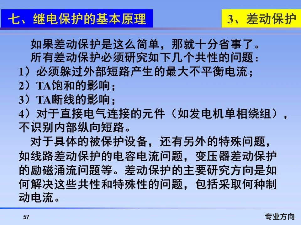 z6.com·(中国区)官方网站