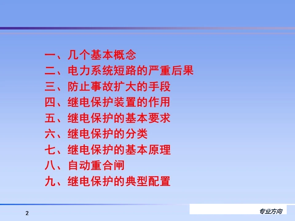 z6.com·(中国区)官方网站