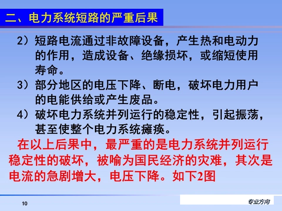 z6.com·(中国区)官方网站