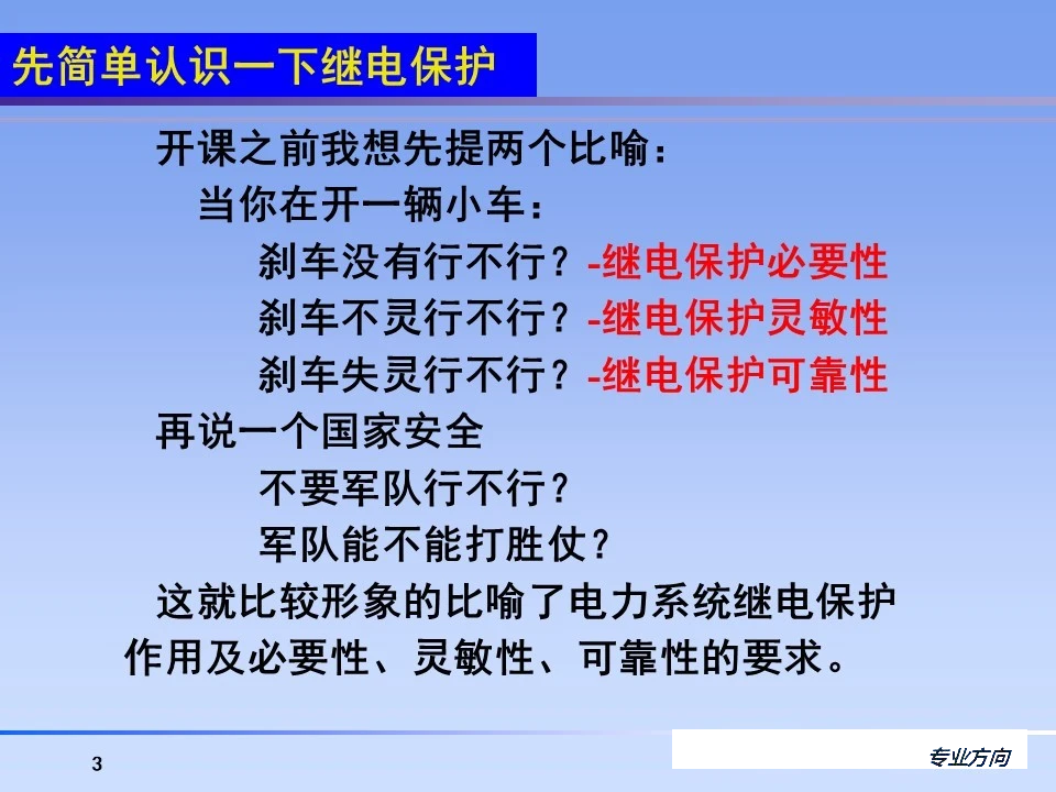 z6.com·(中国区)官方网站