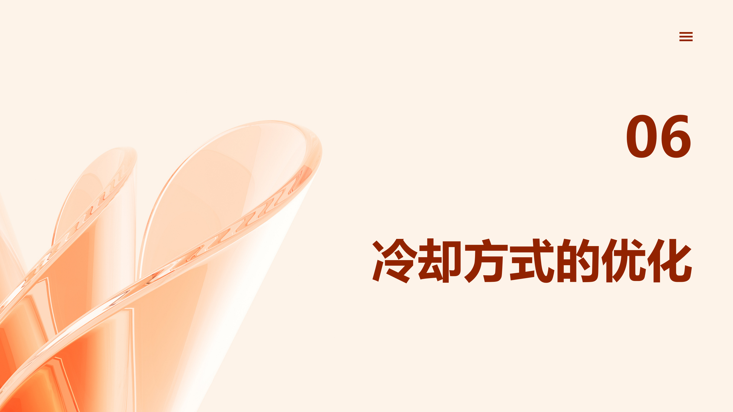 z6.com·(中国区)官方网站