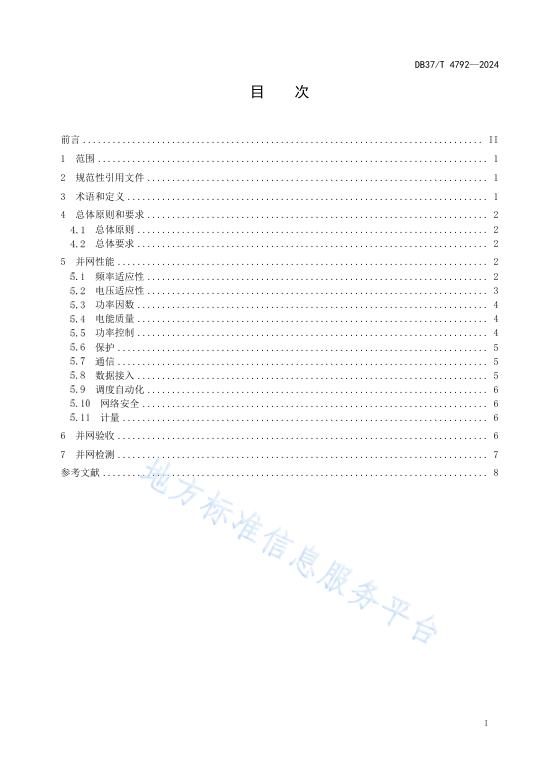 z6.com·(中国区)官方网站