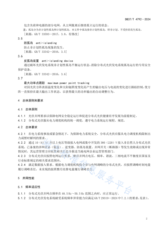 z6.com·(中国区)官方网站