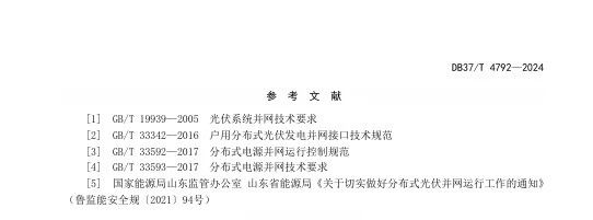 z6.com·(中国区)官方网站