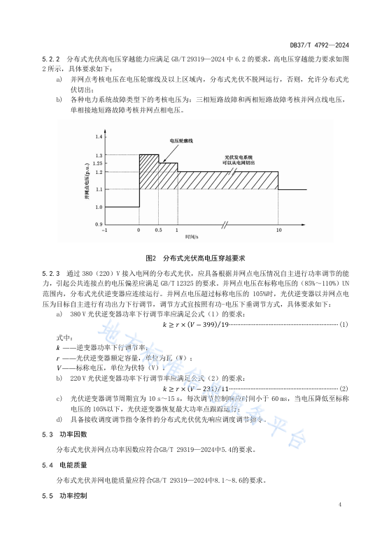 z6.com·(中国区)官方网站