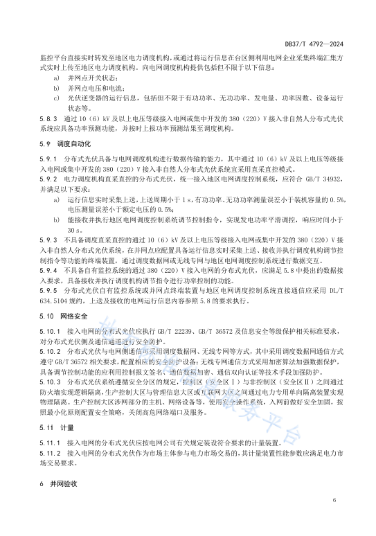 z6.com·(中国区)官方网站