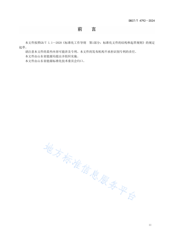 z6.com·(中国区)官方网站