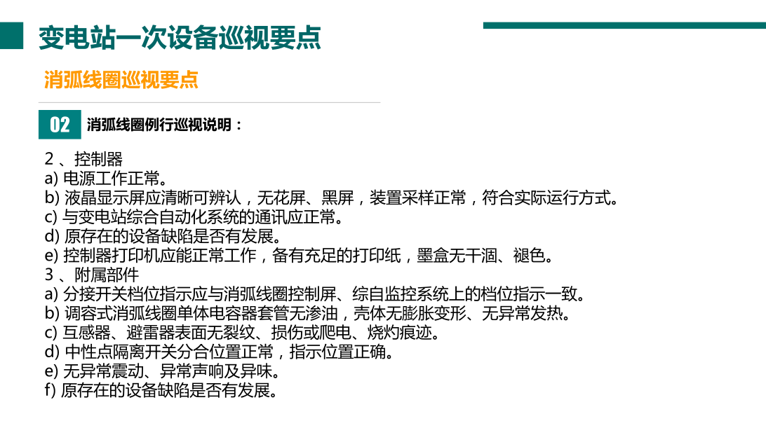 z6.com·(中国区)官方网站