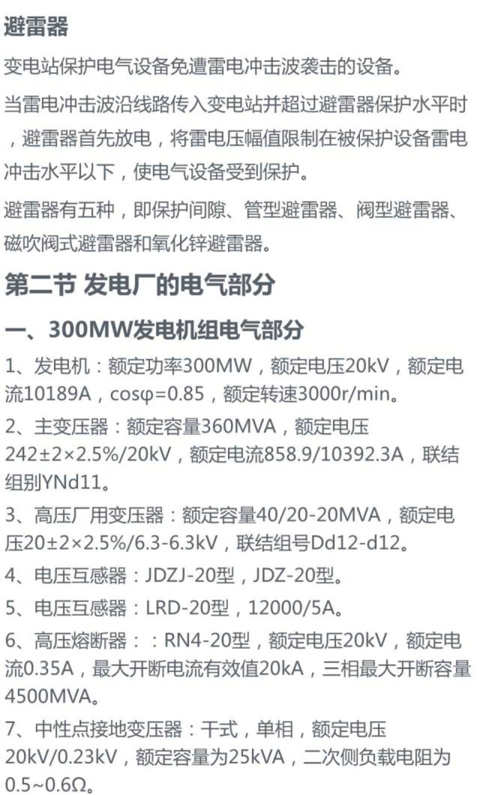 z6.com·(中国区)官方网站